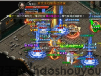 手游传奇排行榜--那个手游最火爆