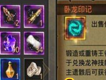 新人的副本地图都有哪些？