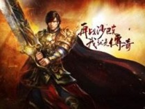 不氪金手游传奇排行榜 2025传奇类手游推荐