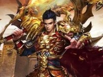 满攻速变态传奇排行榜