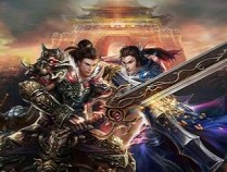 最新传奇合击版本手游排行榜