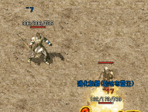 轻视道士职业会有严重的后果