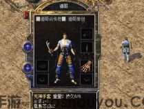 手游传奇发布网做任务玩家都使用哪些技巧跟方法