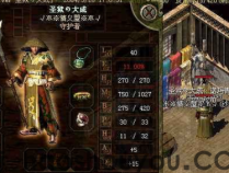 盘点手游中土豪玩家的氪金数目