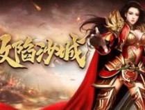 变态道士召唤传奇版网页游戏 变态道士召唤传奇版入口
