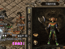 开天在手游传奇里面是最低级配置的武器