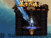 传奇中的升级奖励如何获得技能书