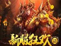 2025打金传奇排行榜