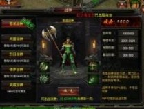 新开的变态网页传奇开服表 新开变态传奇页游发布网