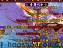 手游传奇玩家装备改造玩法和斗笠升级方法