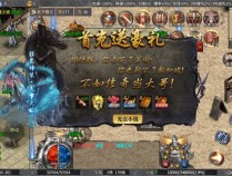 可以挂机打金的手游有哪些 可以挂机打金的游戏大全