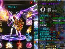 手游找服网里面的装备变态吗？