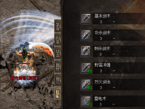 手机传奇里面如何获得神龙装备