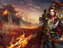 传奇单职业变态版本合集