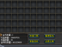 金币在合击版里面对于玩家重要吗？