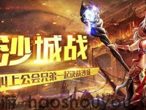 传奇游戏操作的问题及战士怎么选择武器