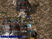 切割伤害对于玩家效果怎么样？