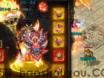 中变手游传奇：牛魔洞第七楼攻略